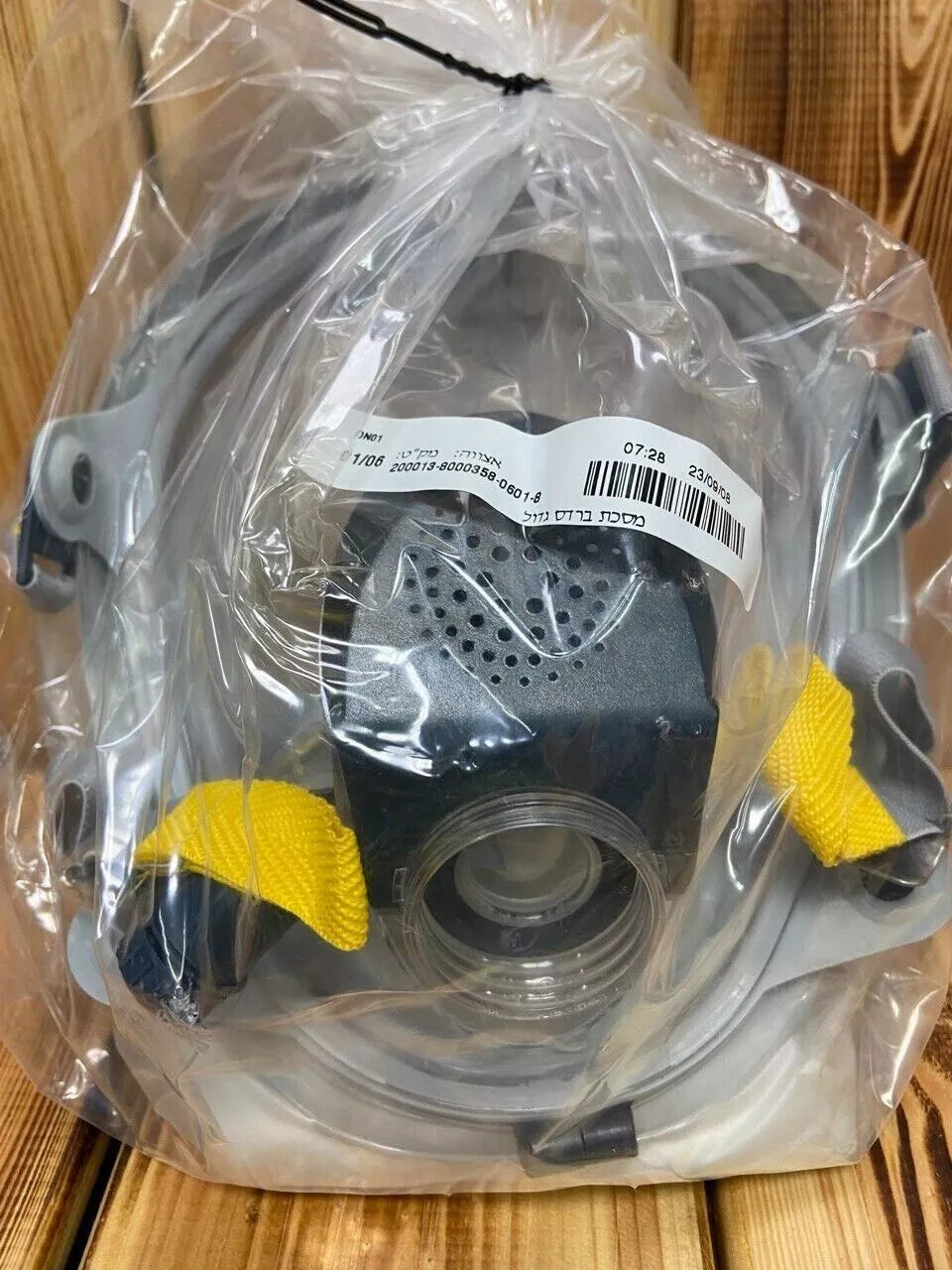 Israeli Sapphire CBRN Full face Gas Mask with hood and 25L PAPR- Fits Ages 13 -99