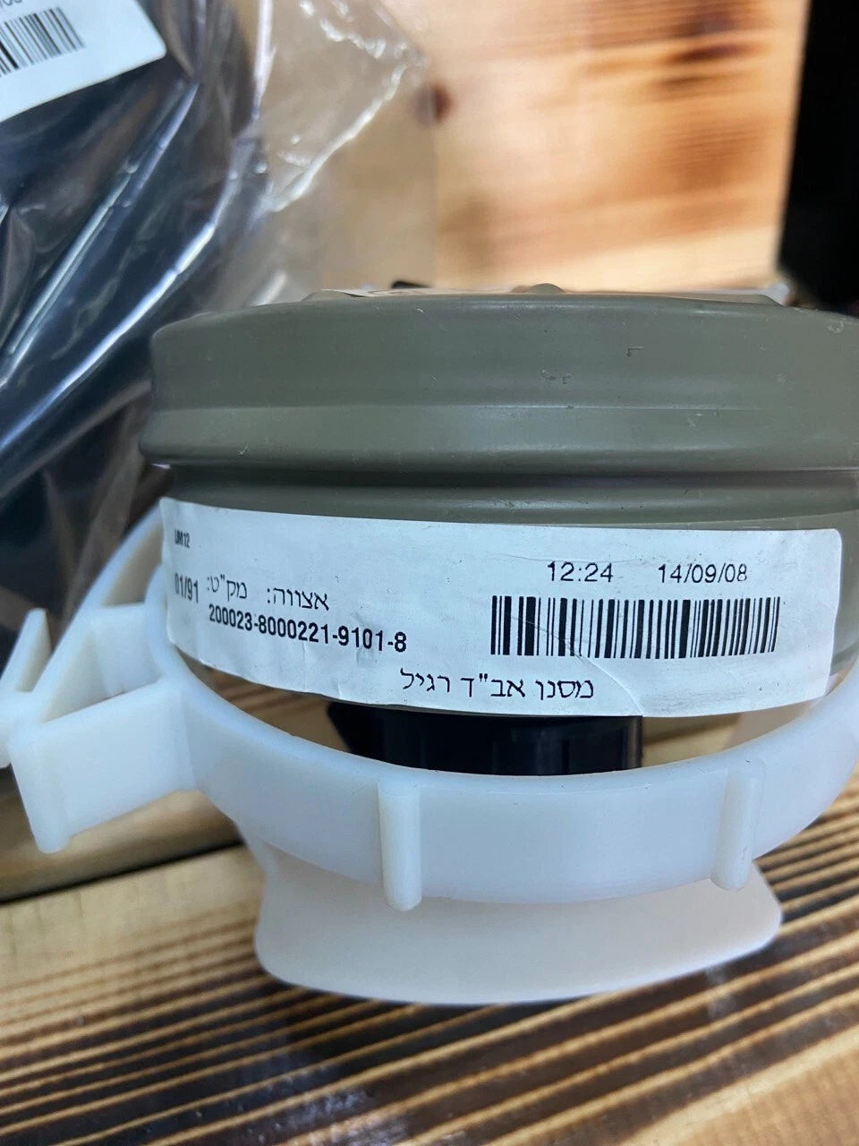 Israeli Adult(2008)Protective Gas Mask With 40mm Nato Filter Sealed And Original and Hydration Tube